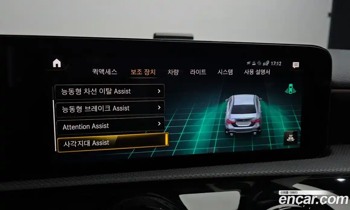 Mercedes-Benz A-Class 2022 2.0 Автомат в Москве № 800839, фото 17