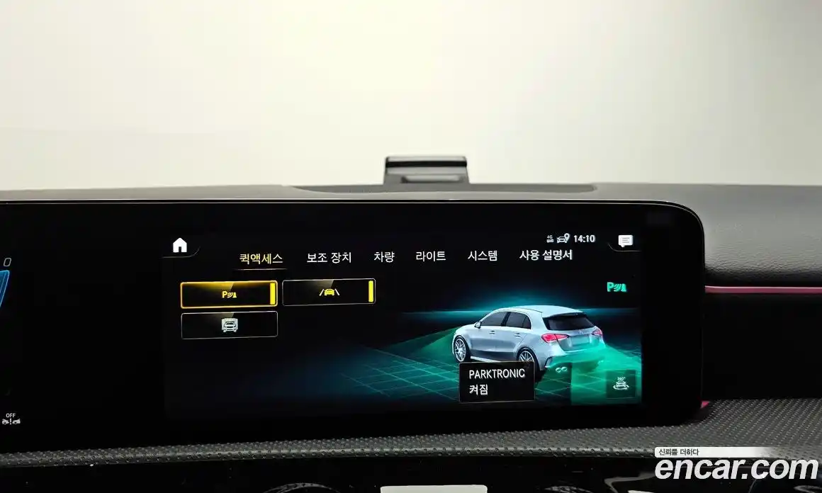 Mercedes-Benz A-Class 2022 2.0 Автомат в Москве № 801033, фото 17