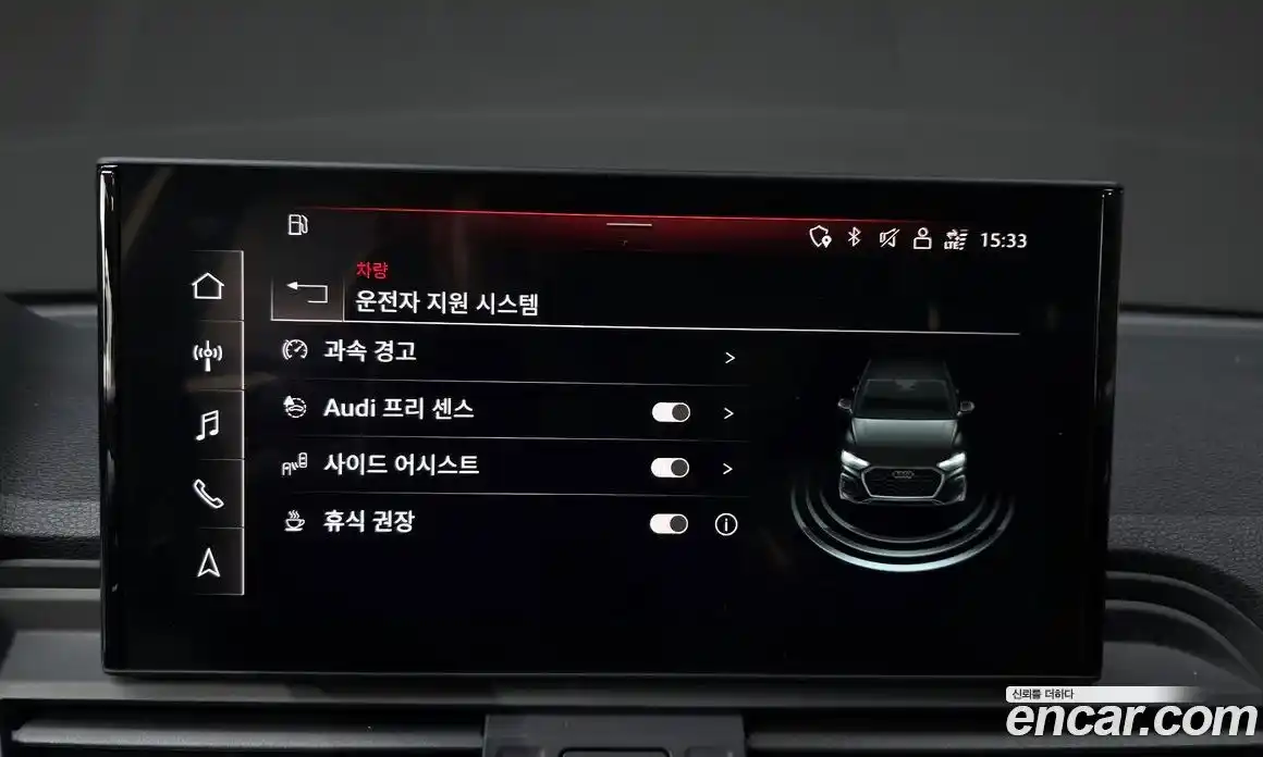 Audi Q5 2022 2.0 Автомат в Москве № 801554, фото 16