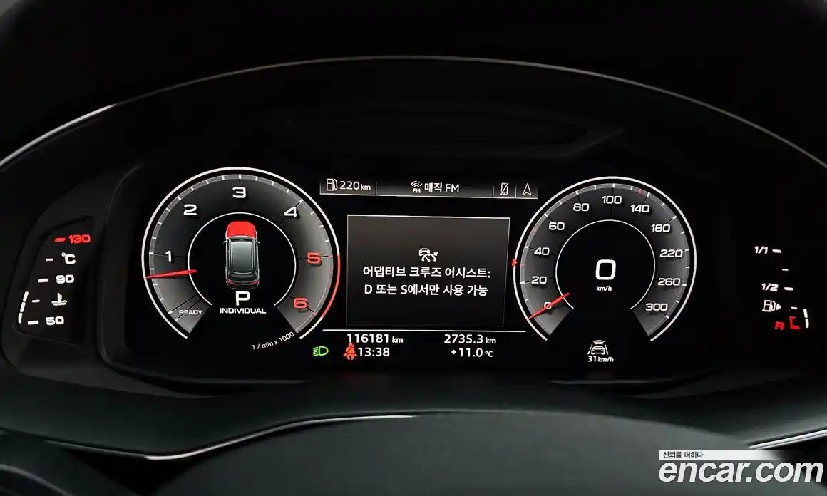 Audi Q7 2020 3.0 Автомат в Москве № 801752, фото 8