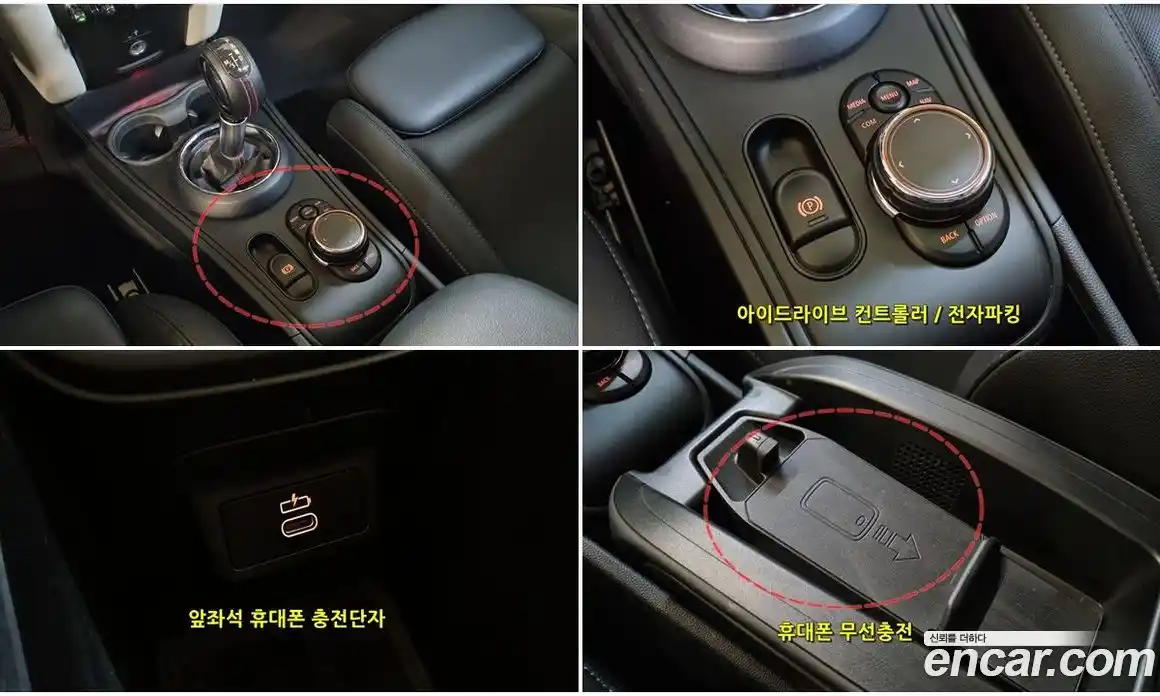 Mini Countryman 2019 2.0 Автомат в Москве № 802533, фото 8