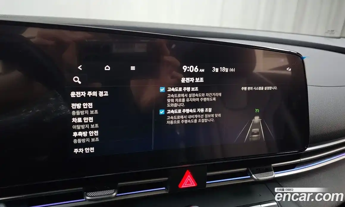 Hyundai Avante 2022 1.6 Автомат в Москве № 813647, фото 17