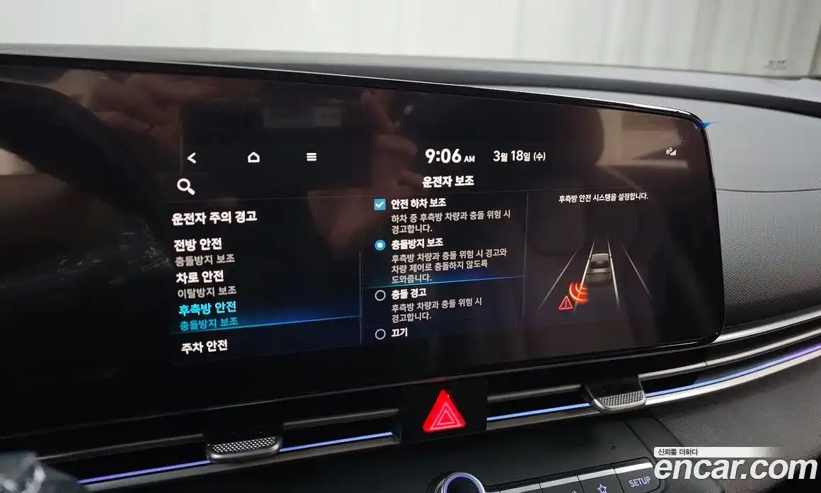 Hyundai Avante 2022 1.6 Автомат в Москве № 813647, фото 18