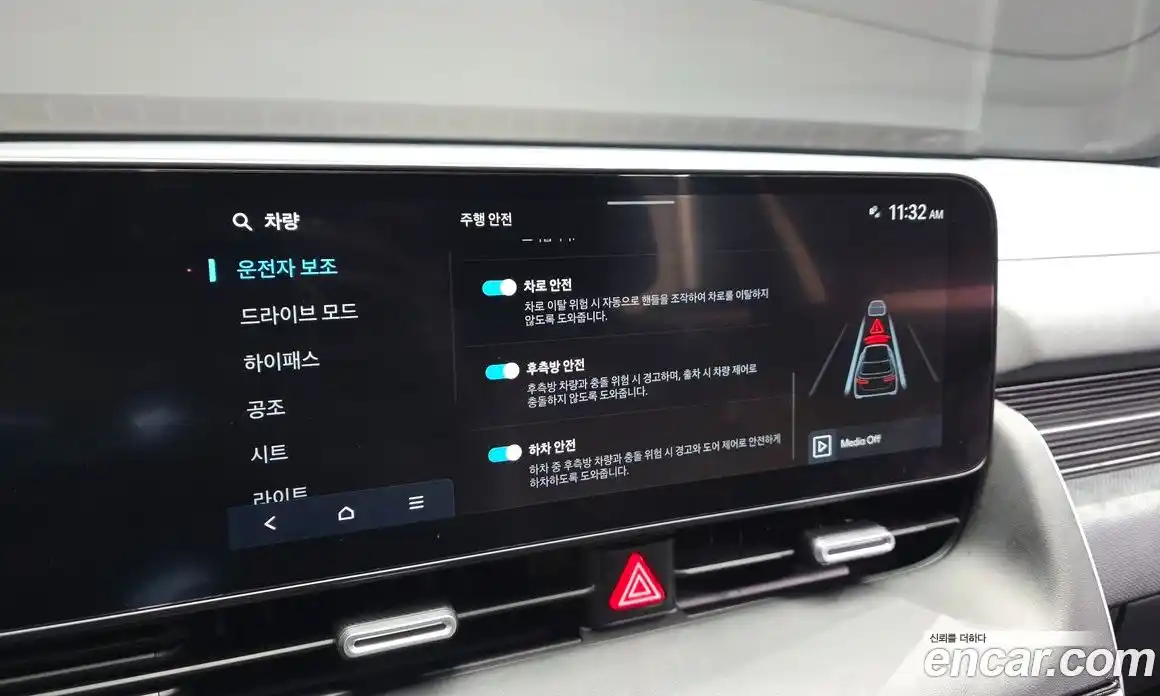 Hyundai Ioniq 5 2024 0.1 Автомат в Москве № 813770, фото 17