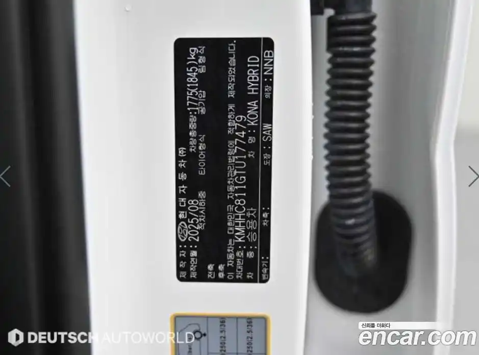 Hyundai Kona 2025 1.6 Автомат в Москве № 813811, фото 20