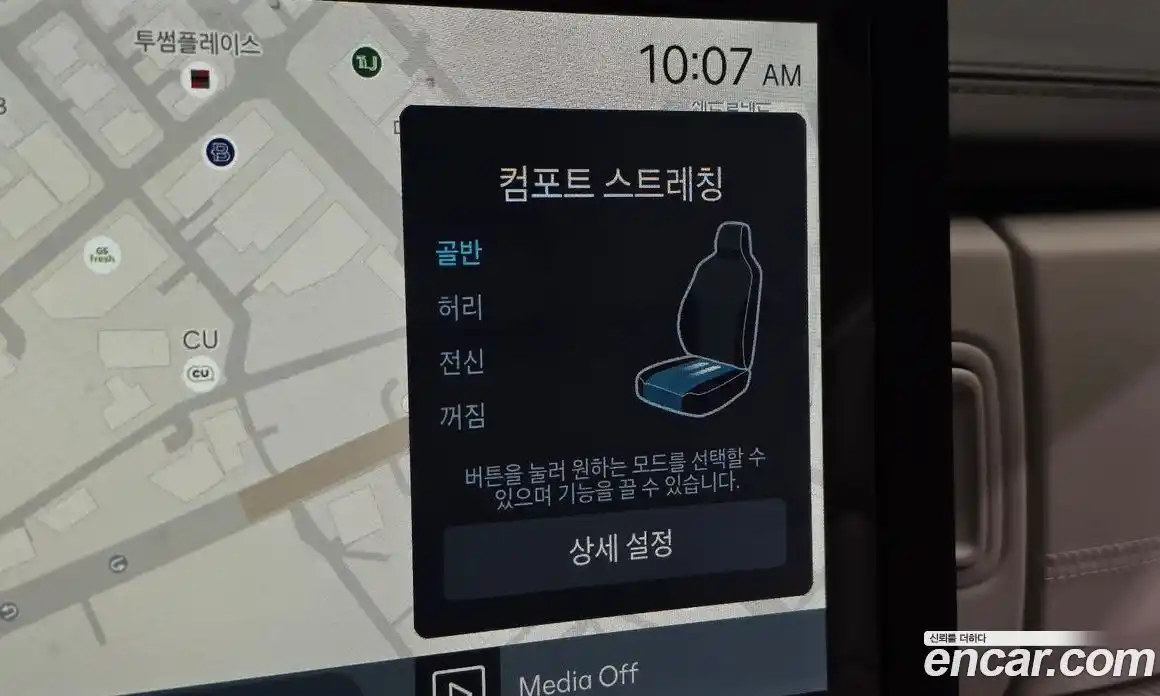 Hyundai Santa Fe 2024 1.6 Автомат в Москве № 813855, фото 16