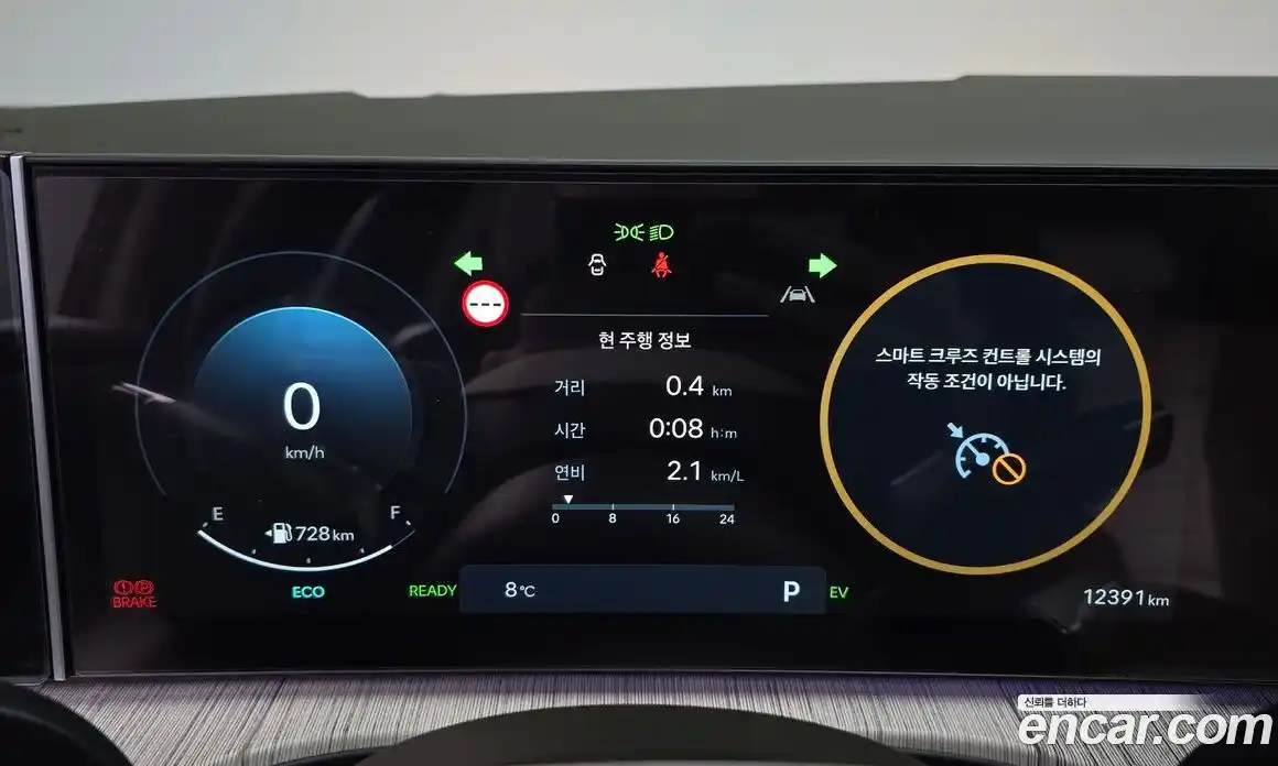 Hyundai Santa Fe 2024 1.6 Автомат в Москве № 813855, фото 7