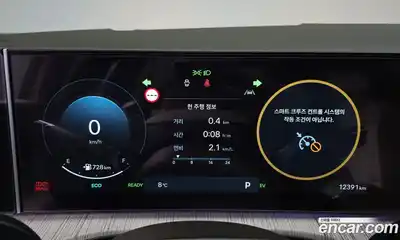 Hyundai Santa Fe 2024 1.6 Автомат в Москве № 813855, миниатюра 7