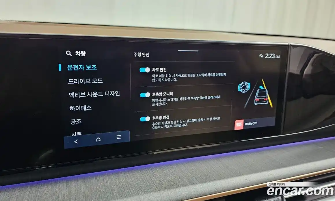 Hyundai Grandeur 2023 3.5 Автомат в Москве № 814707, фото 17