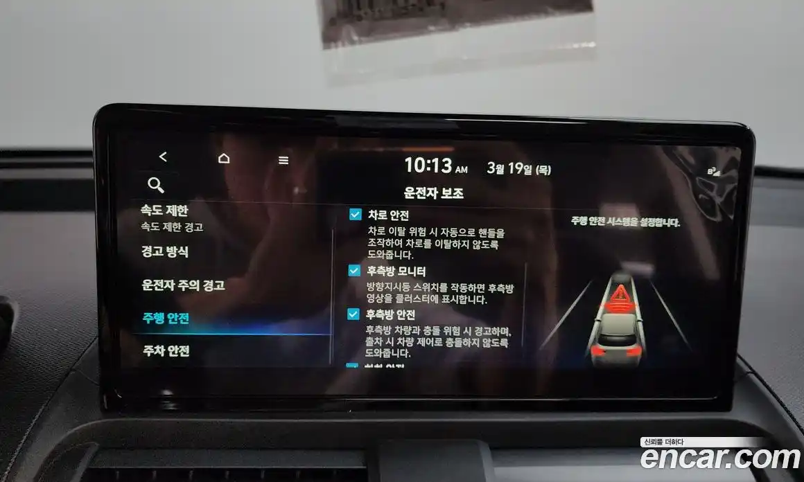 Hyundai Casper 2024 0.2 Автомат в Москве № 814894, фото 17