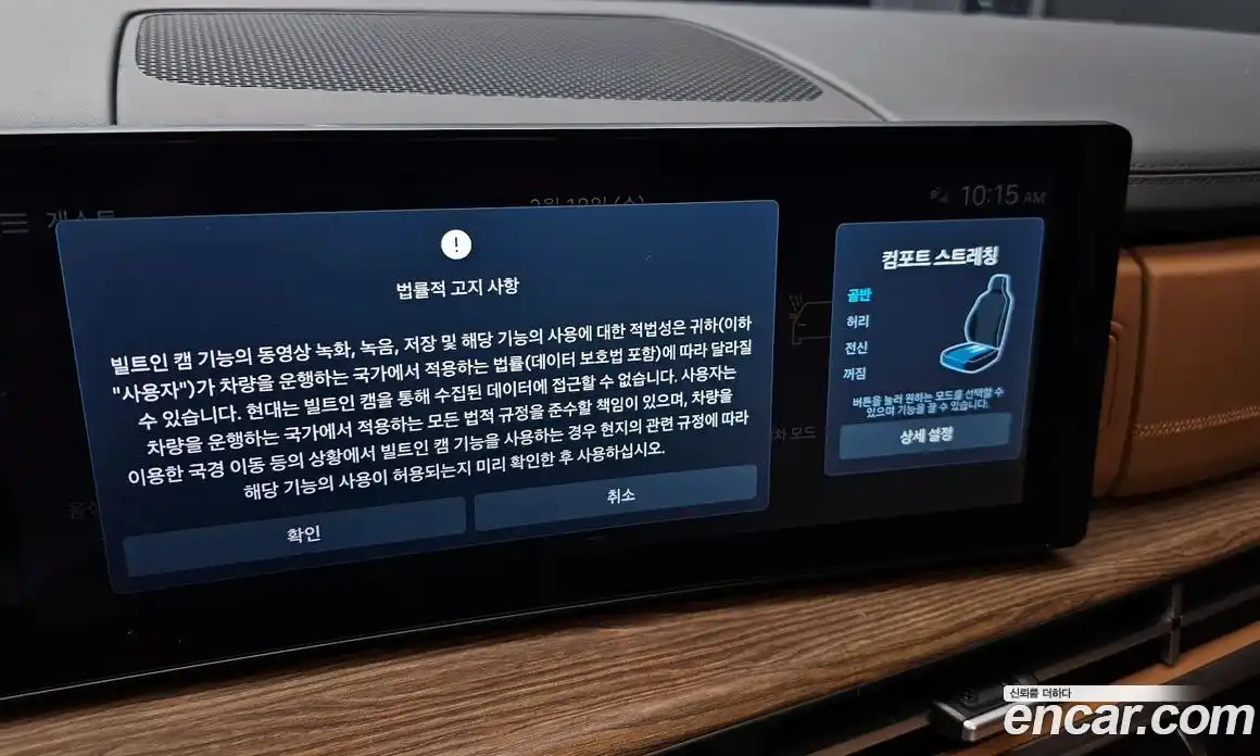 Hyundai Santa Fe 2024 1.6 Автомат в Москве № 815070, фото 16