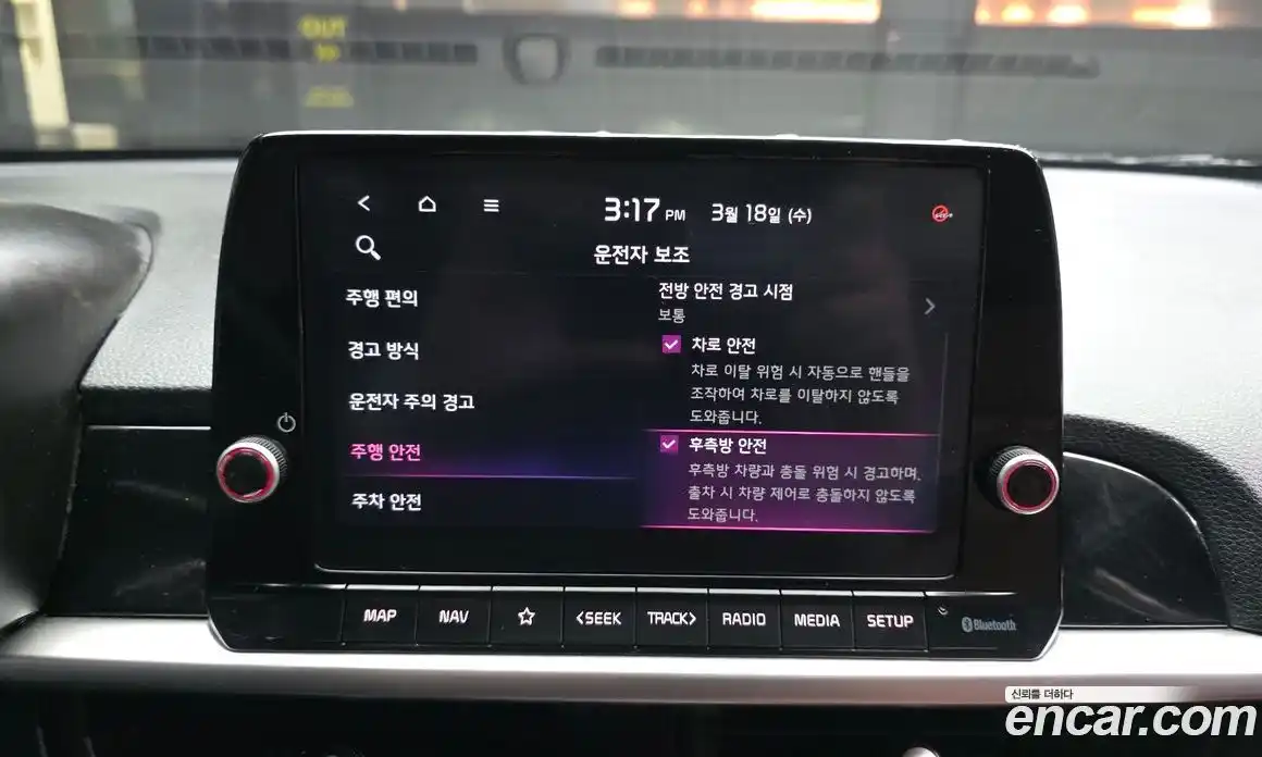 Kia Morning 2023 1.0 Автомат в Москве № 816001, фото 16