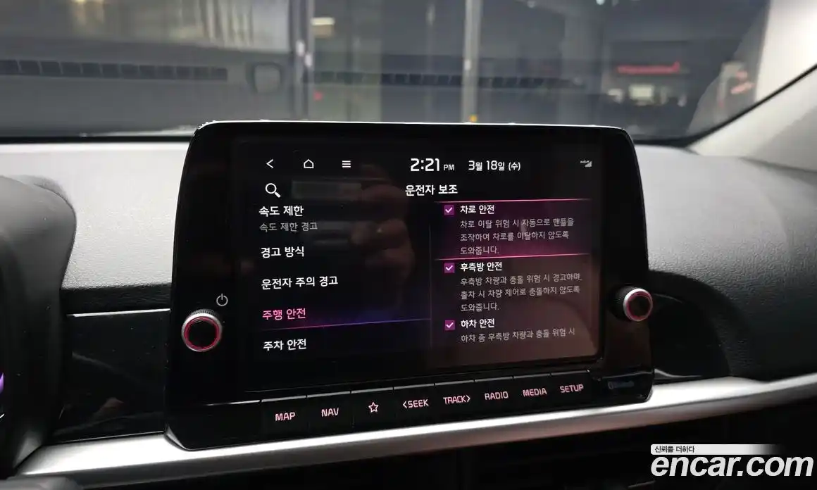 Kia Morning 2024 1.0 Автомат в Москве № 816054, фото 16