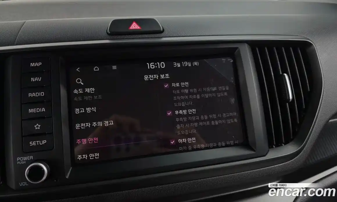 Kia Ray 2023 0.1 Автомат в Москве № 816062, фото 15