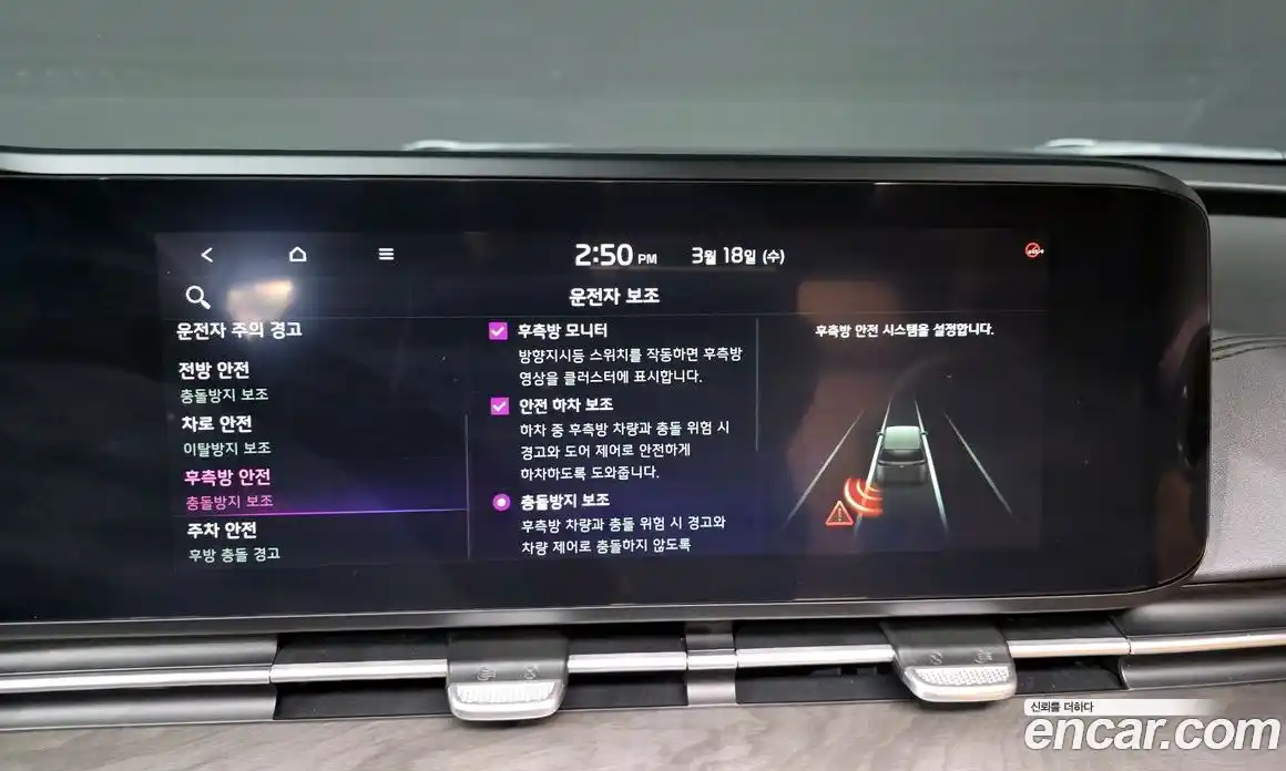 Kia Canival 2023 3.5 Автомат в Москве № 816196, фото 16