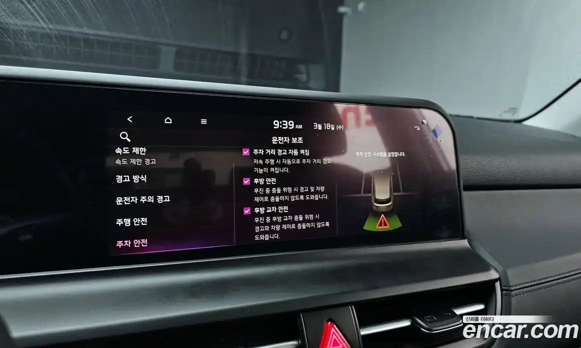 Kia Seltos 2025 1.6 Автомат в Москве № 816207, фото 17