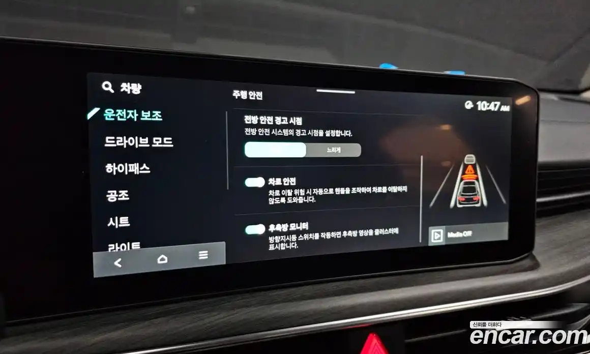 Kia K5 2024 2.0 Автомат в Москве № 816322, фото 16