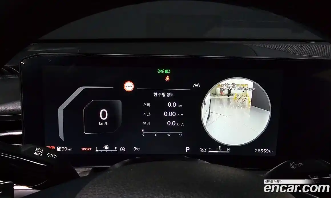 Kia K5 2024 2.0 Автомат в Москве № 816322, фото 8