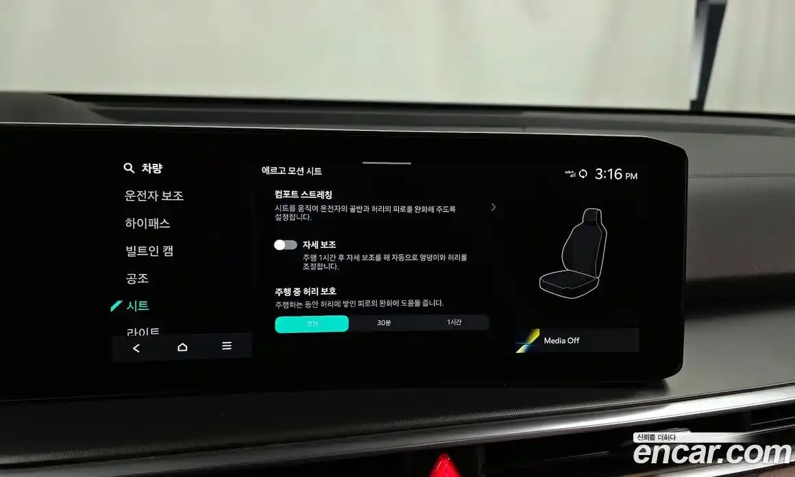 Kia Sorento 2023 2.5 Автомат в Москве № 816351, фото 15