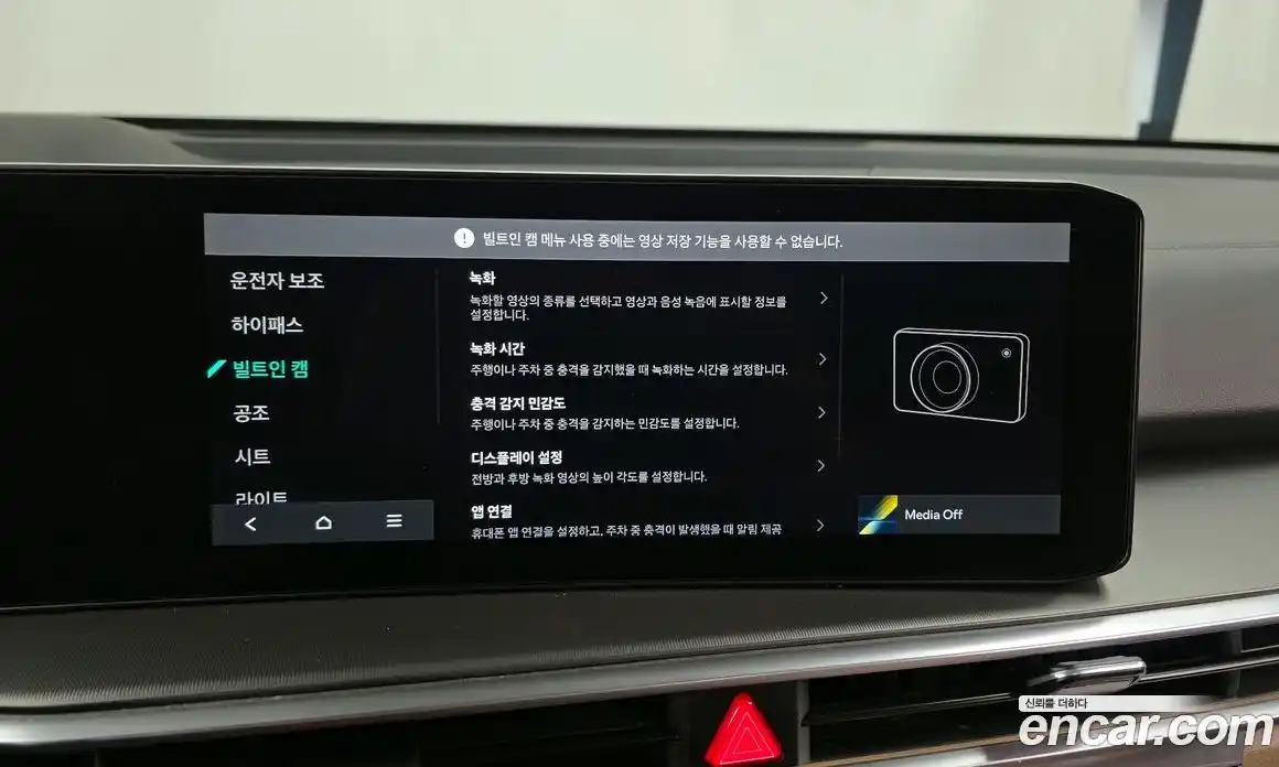 Kia Sorento 2023 2.5 Автомат в Москве № 816351, фото 16