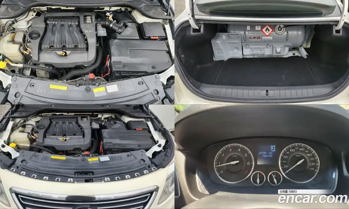 Renault SM5 2013 2.0 гидро в Москве № 816529, фото 8