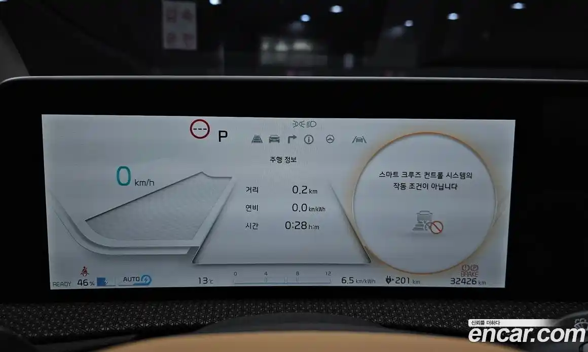 Kia EV6 2023 0.1 Автомат в Москве № 816676, фото 8