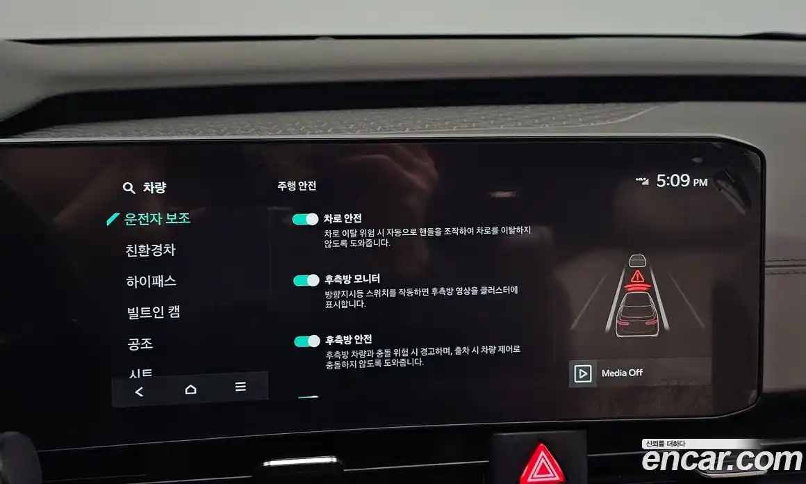 Kia Canival 2024 1.6 Автомат в Москве № 817117, фото 17