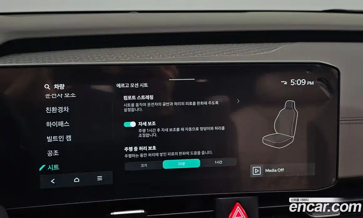 Kia Canival 2024 1.6 Автомат в Москве № 817117, фото 18