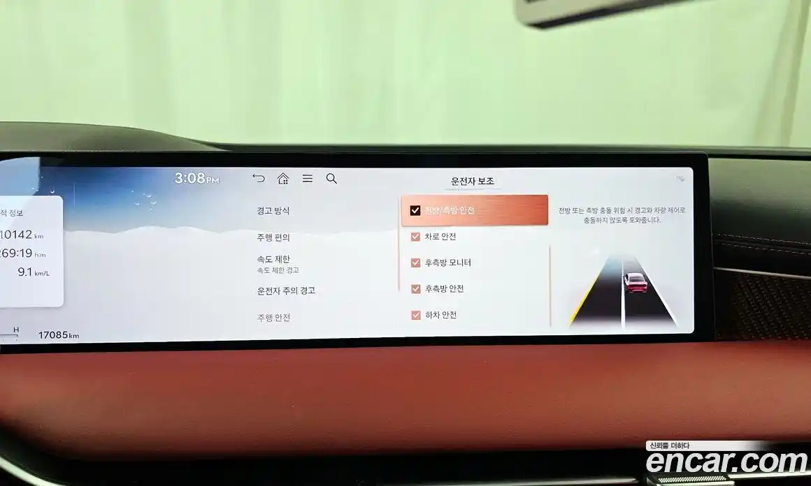 Genesis G80 2024 3.5 гидро в Москве № 817175, фото 16