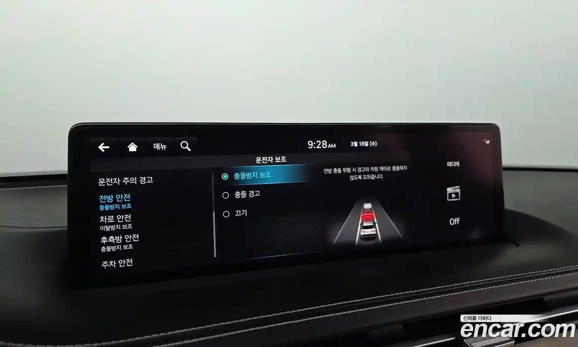 Genesis GV70 2021 2.5 Автомат в Москве № 817255, фото 16