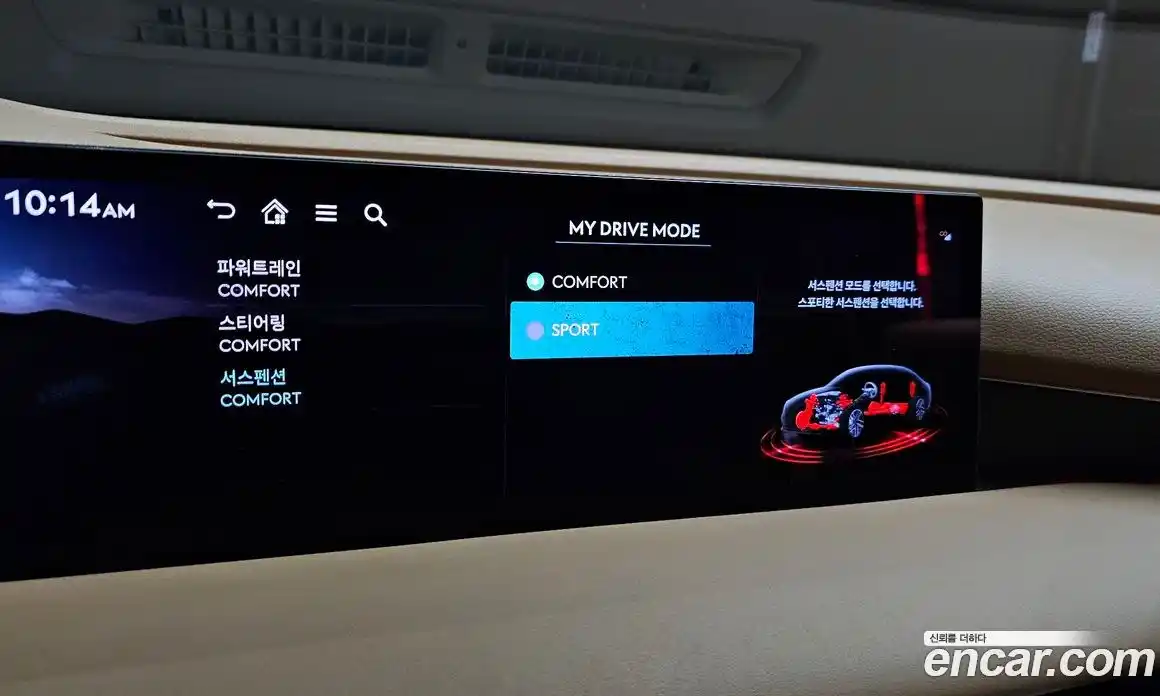 Genesis G80 2024 3.5 Автомат в Москве № 817285, фото 17