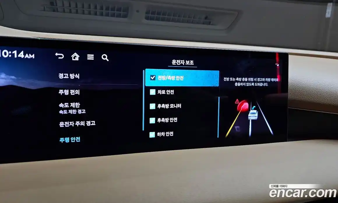 Genesis G80 2024 3.5 Автомат в Москве № 817285, фото 18