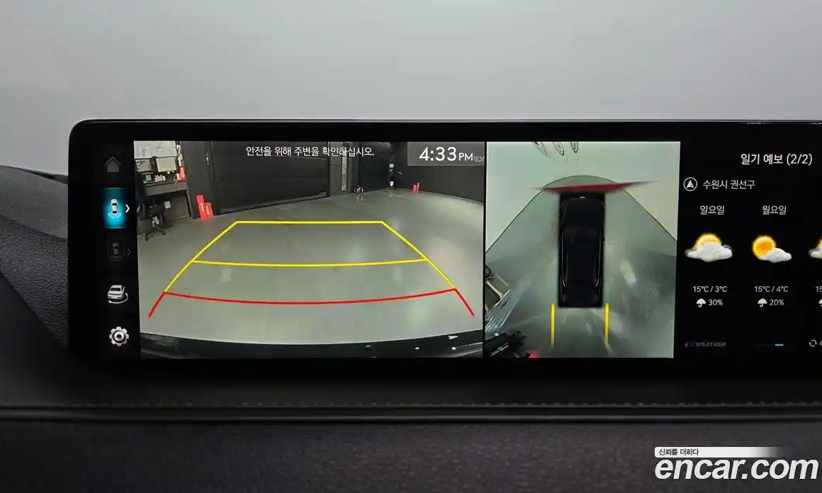 Genesis G80 2022 2.5 Автомат в Москве № 817312, фото 15