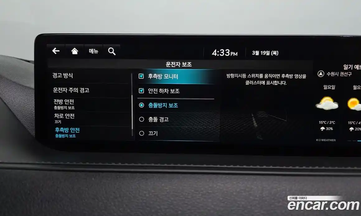 Genesis G80 2022 2.5 Автомат в Москве № 817312, фото 16