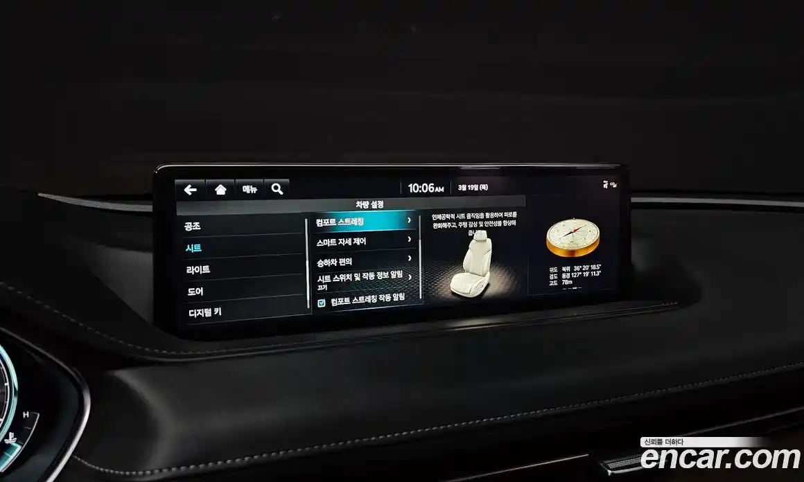 Genesis G80 2023 3.5 Автомат в Москве № 817333, фото 15