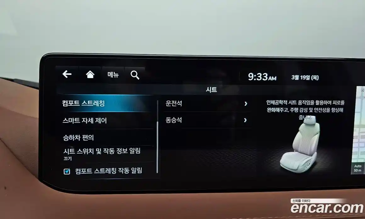 Genesis G80 2023 2.5 Автомат в Москве № 817347, фото 17