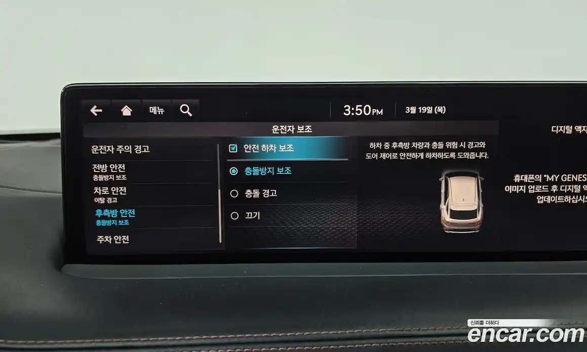 Genesis GV70 2021 2.5 Автомат в Москве № 817411, фото 15