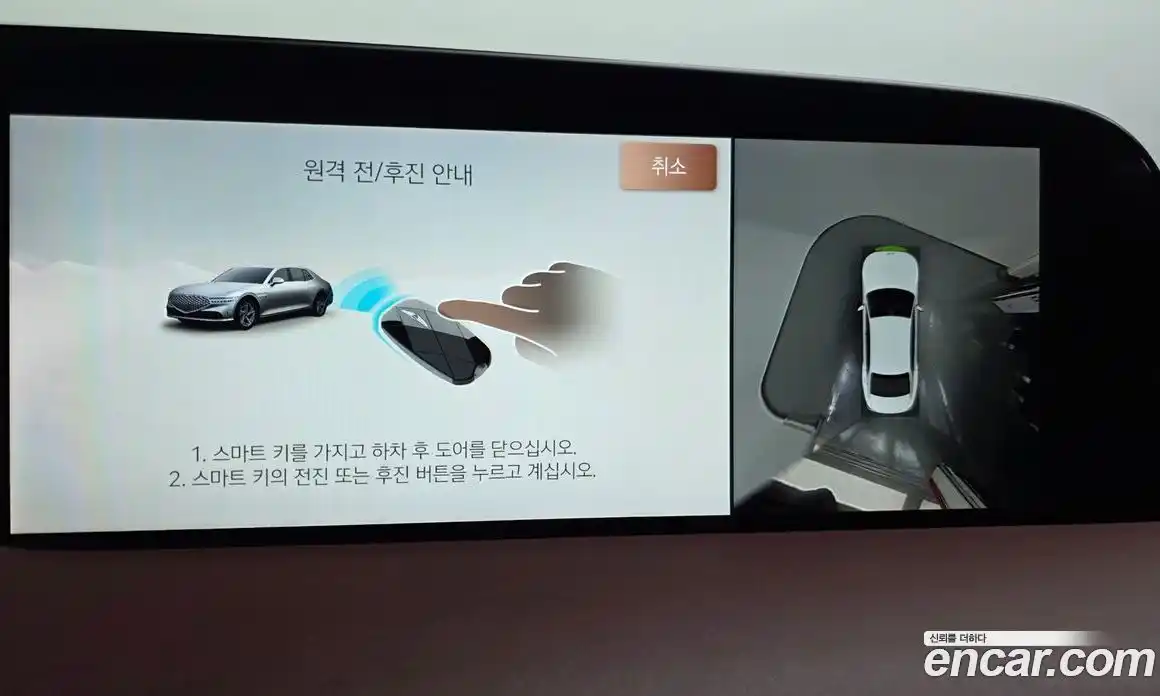 Genesis G90 2022 3.5 Автомат в Москве № 817547, фото 13