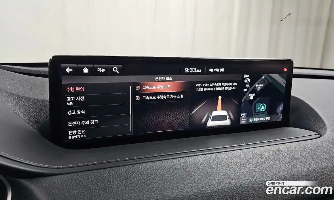 Genesis G80 2020 2.5 Автомат в Москве № 817557, фото 17