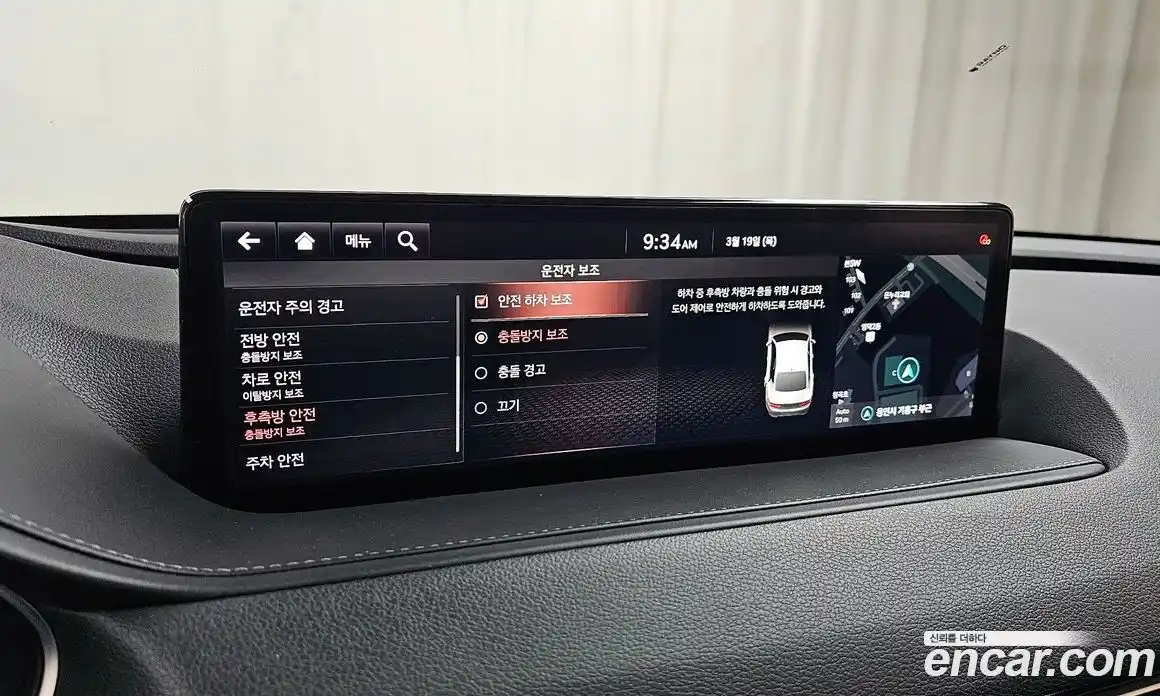 Genesis G80 2020 2.5 Автомат в Москве № 817557, фото 18