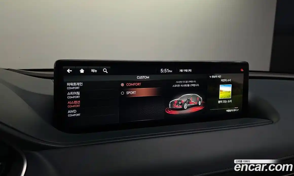 Genesis G80 2020 3.5 Автомат в Москве № 817565, фото 16