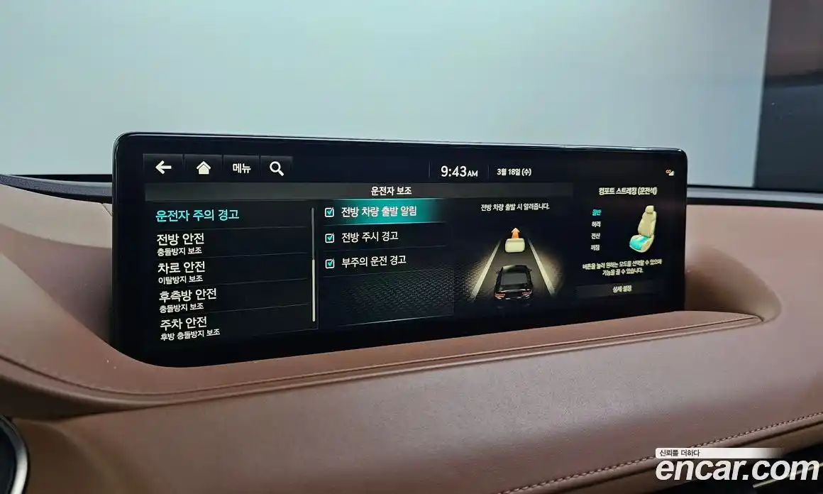 Genesis G80 2020 2.5 Автомат в Москве № 817626, фото 17