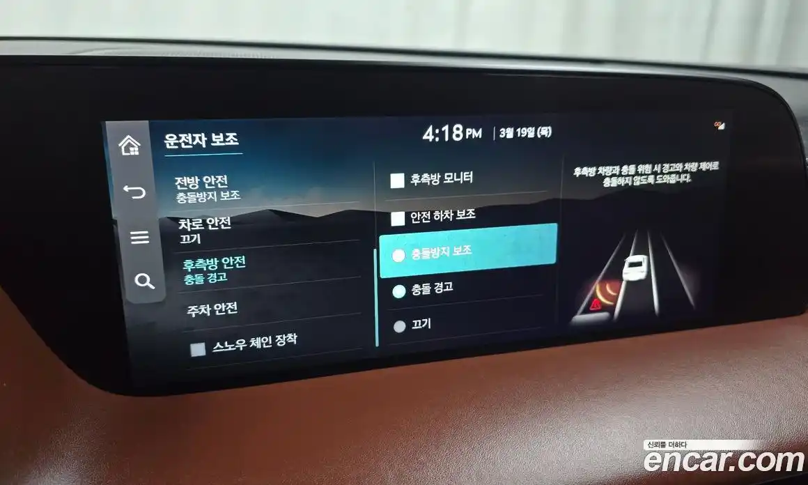 Genesis G90 2022 3.5 Автомат в Москве № 817680, фото 16