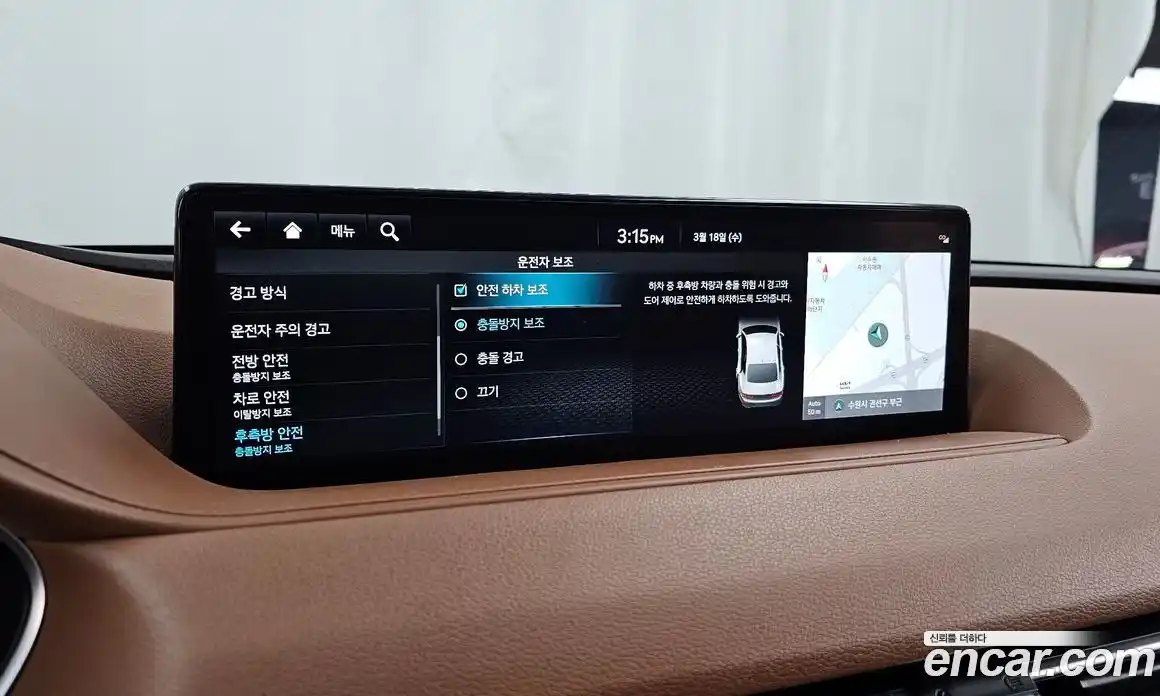 Genesis G80 2021 2.5 Автомат в Москве № 817687, фото 16