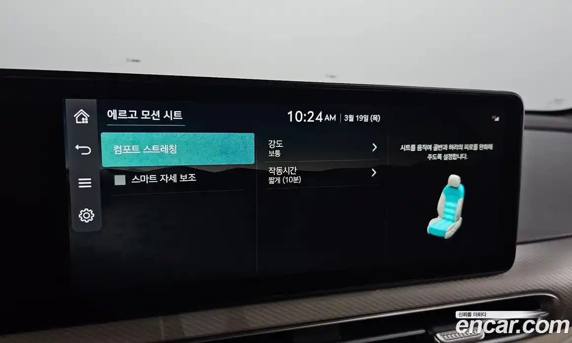 Genesis GV60 2022 0.1 Автомат в Москве № 817723, фото 16