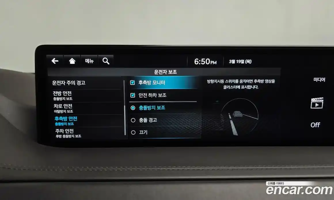 Genesis GV80 2022 2.5 Классический в Москве № 817737, фото 16