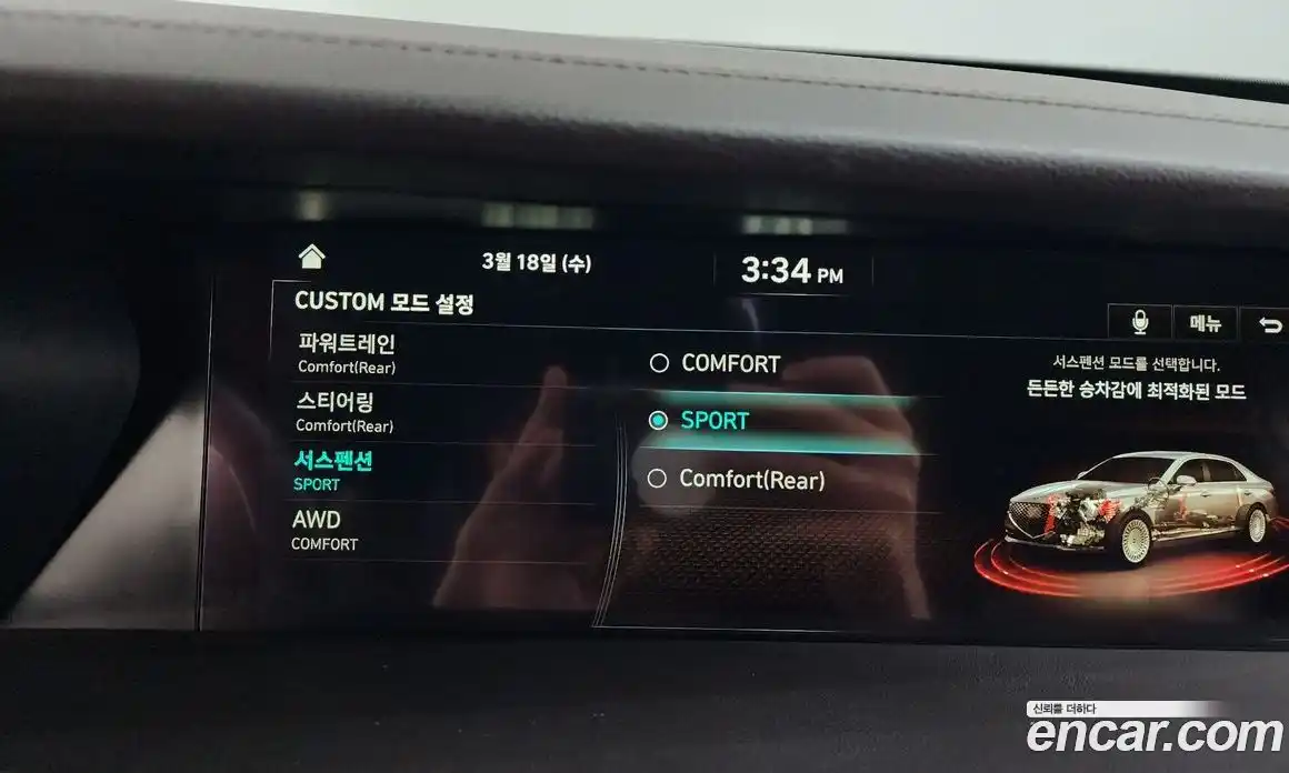 Genesis G90 2020 3.8 Автомат в Москве № 817770, фото 19