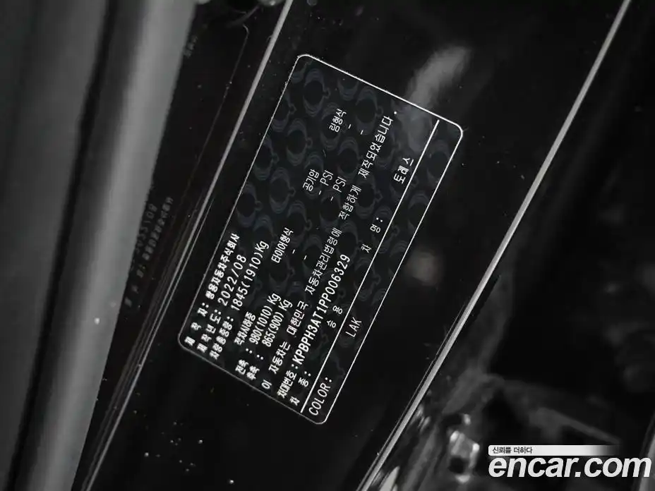 SsangYong Torres 2022 1.5 Автомат в Москве № 818819, фото 20