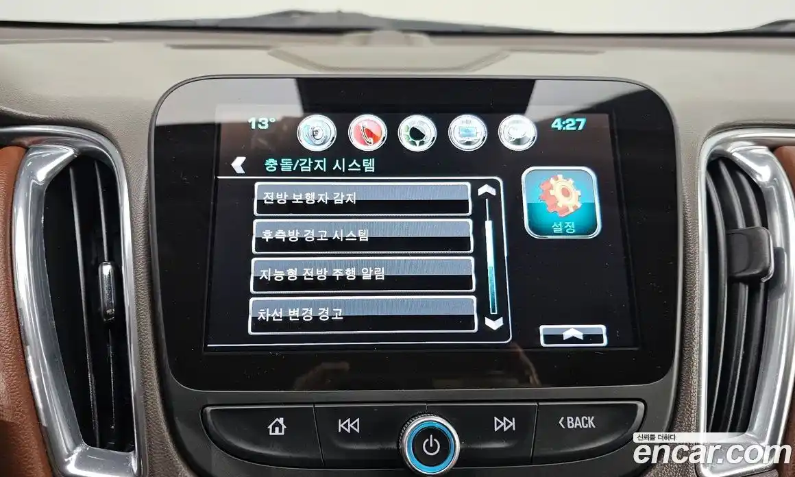 Chevrolet Malibu 2016 2.0 Автомат в Москве № 819887, фото 16