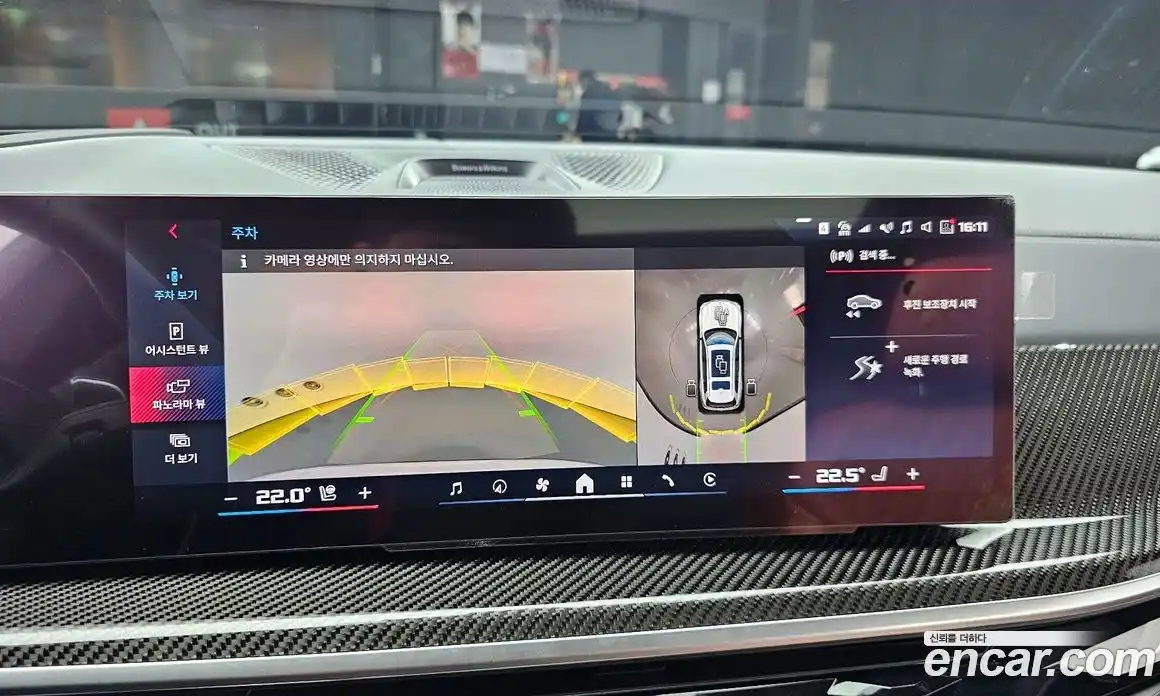 BMW X7 2023 4.4 Автомат в Москве № 819948, фото 14